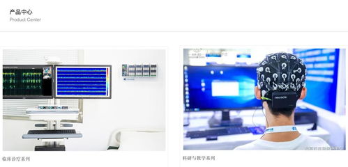 紅杉重注腦機接口 技術突破催生“第一股”，商業化之路如何鋪就？